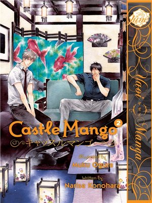 cover image of Castle Mango, Volume 2